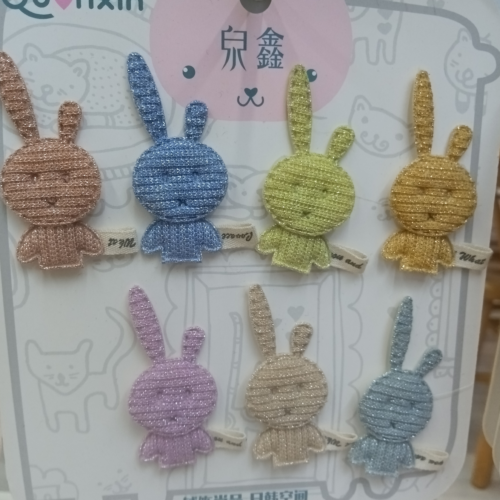 Rabbit sticky mark 1