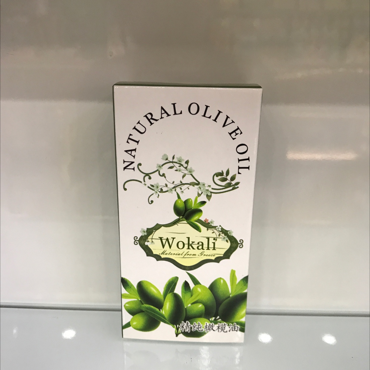 橄榄油3