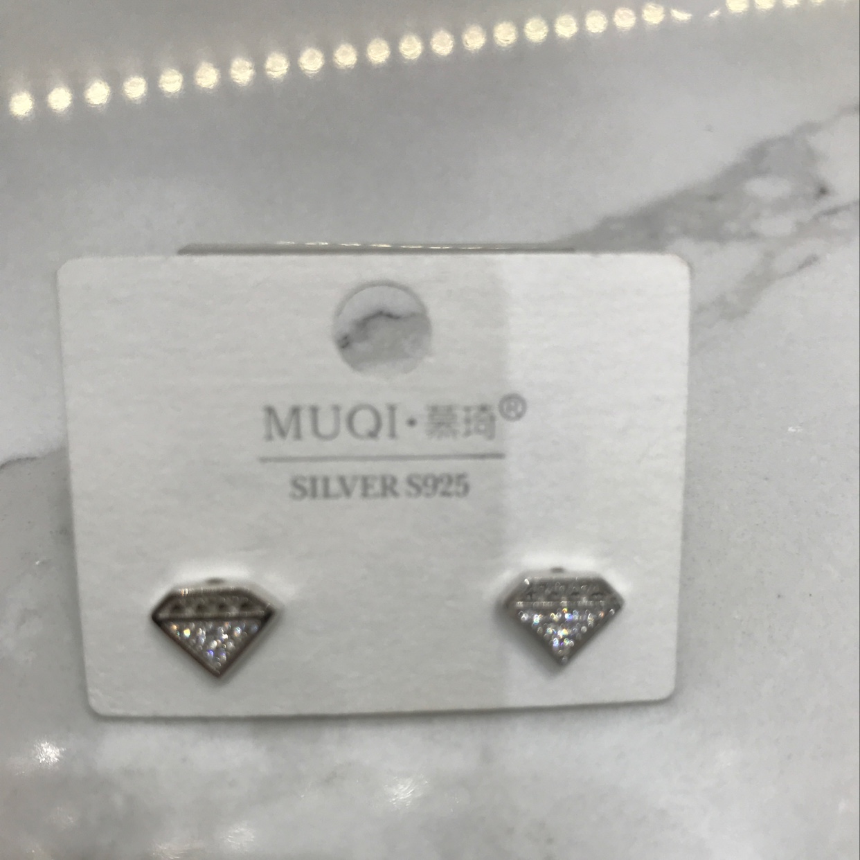 الماس 💎