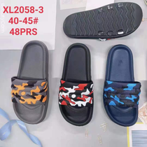 Off-the-shelf men's home non-slip flip-flops rd