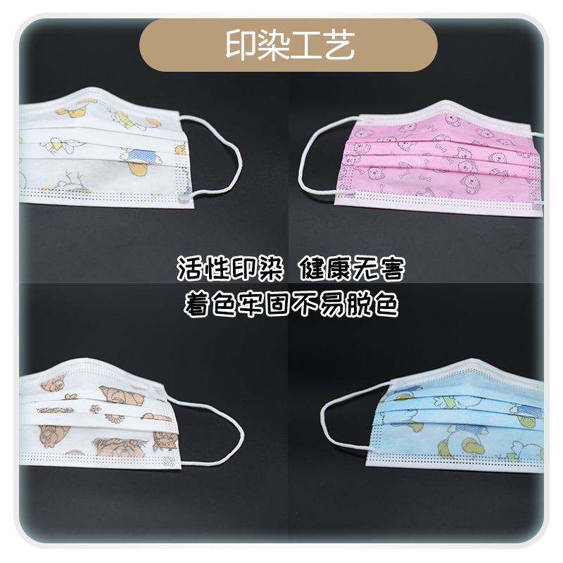 一次性儿童口罩独立装三层含熔喷布水刺布防尘透气10只50只装现货四色【外贸专供】
