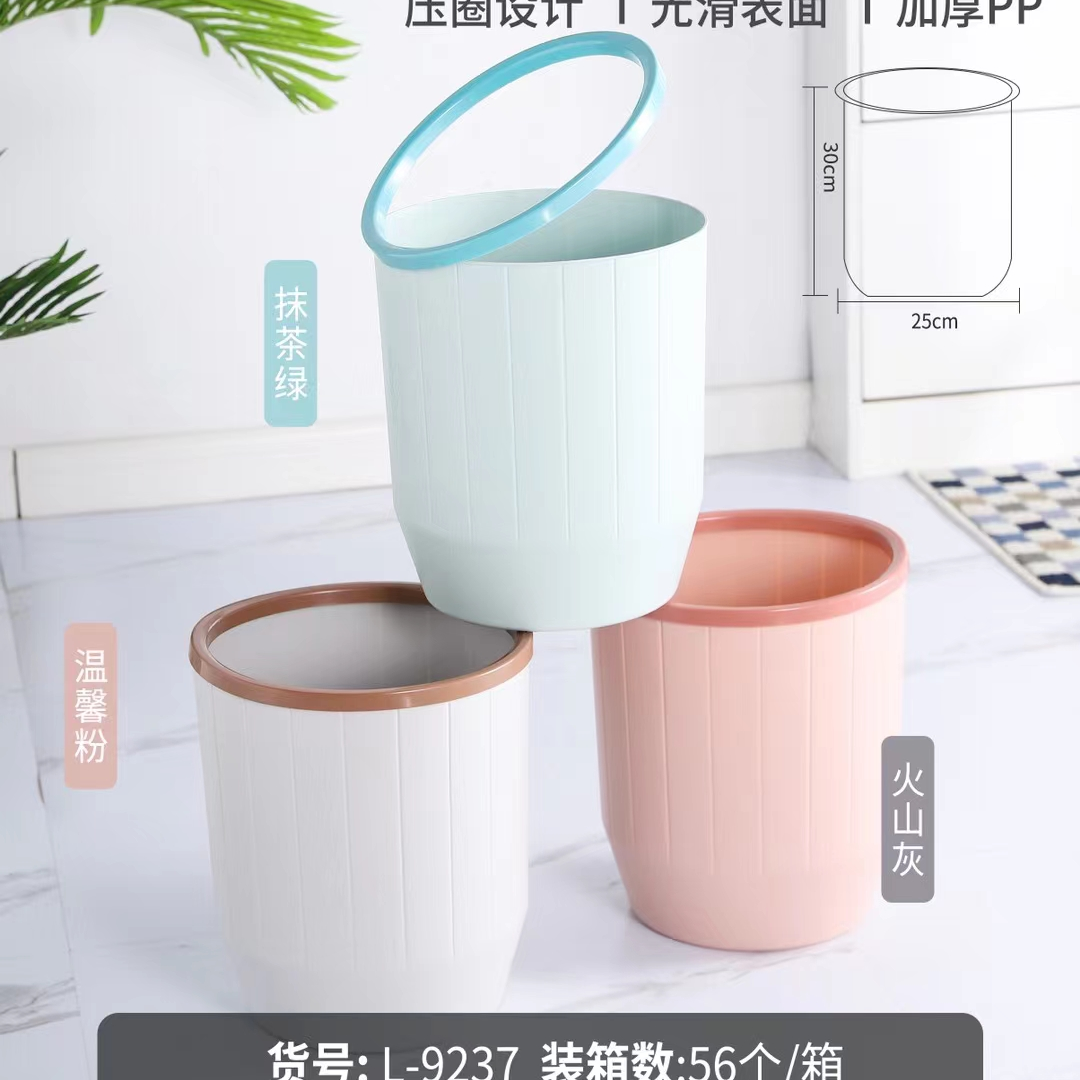 素色垃圾桶
大容量更能装
压圈设计|光滑表面
货号:L-9237