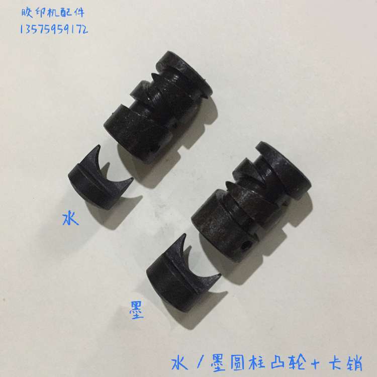 Direct sales from the manufacturer of offset printing machine accessories for ink and water transfer cylindrical cams details Picture
