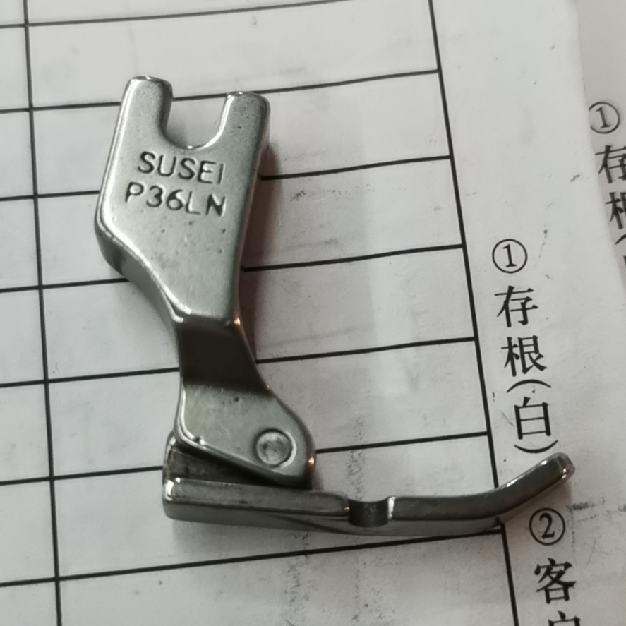 All steel flat car press foot P351 press foot left and right side press foot computer flat car press foot thumbnail