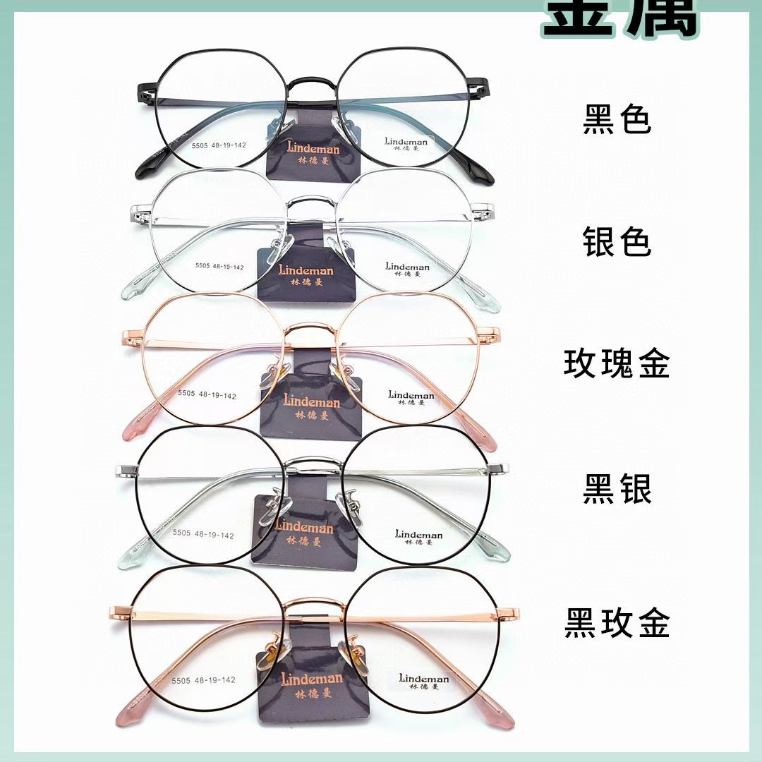 5505 Lindemann retro metal 30 packages, cost performance is very high, support seven days no reason to return, 30 packages free