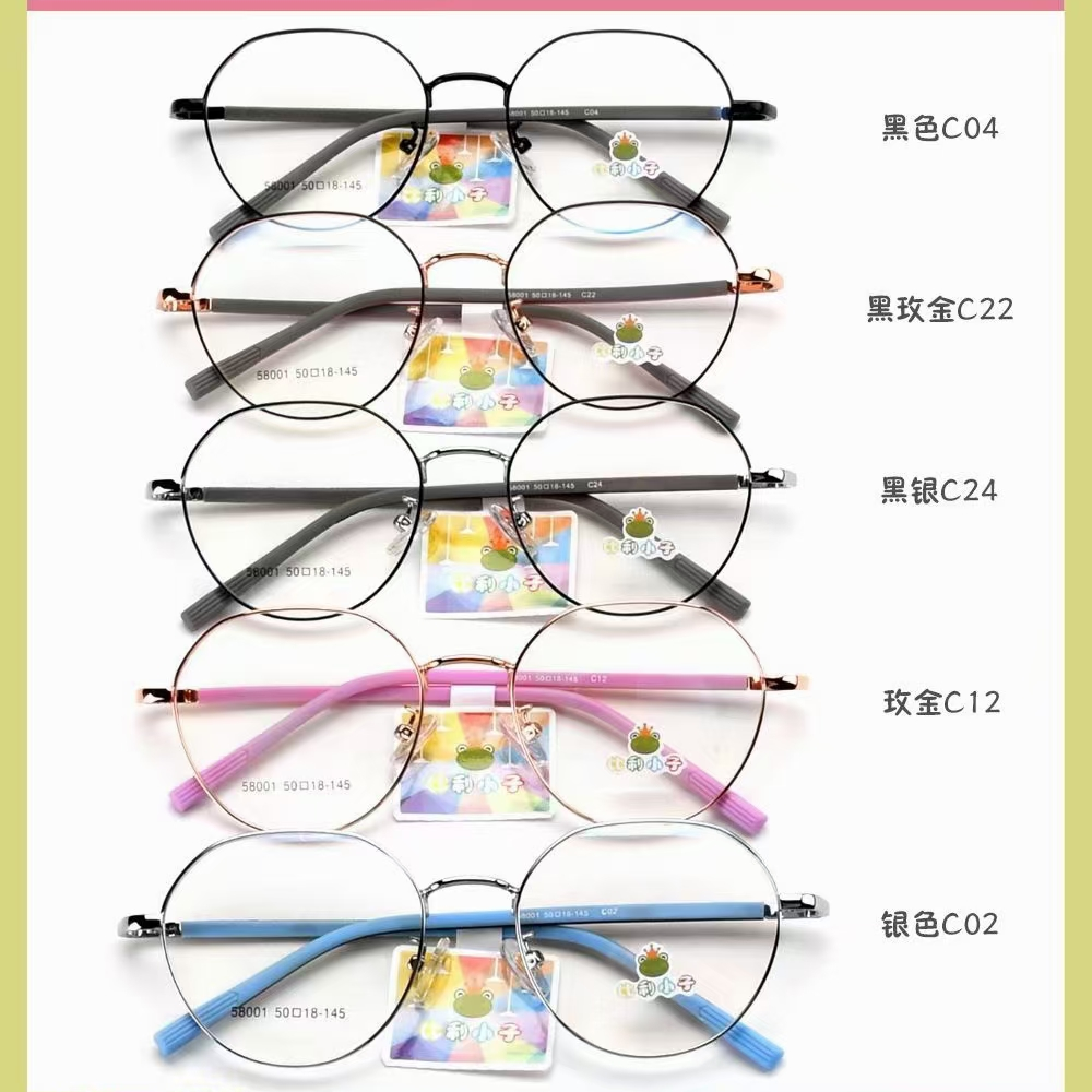 58001 Aalien Specialized Eye and Children's Hospital Children's Metal nose bracket Tyrannosaurus Billy the Kid Metal frame + silicone leg 30 free delivery hospital 🏥