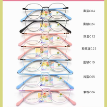 58008 Aalien Specialized Eye and Children's Hospital Children's Metal nose bracket Tyrannosaurus Billy the Kid Metal frame + silicone leg 30 free delivery hospital 🏥