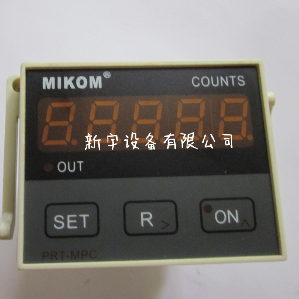 Offset printing machine counter