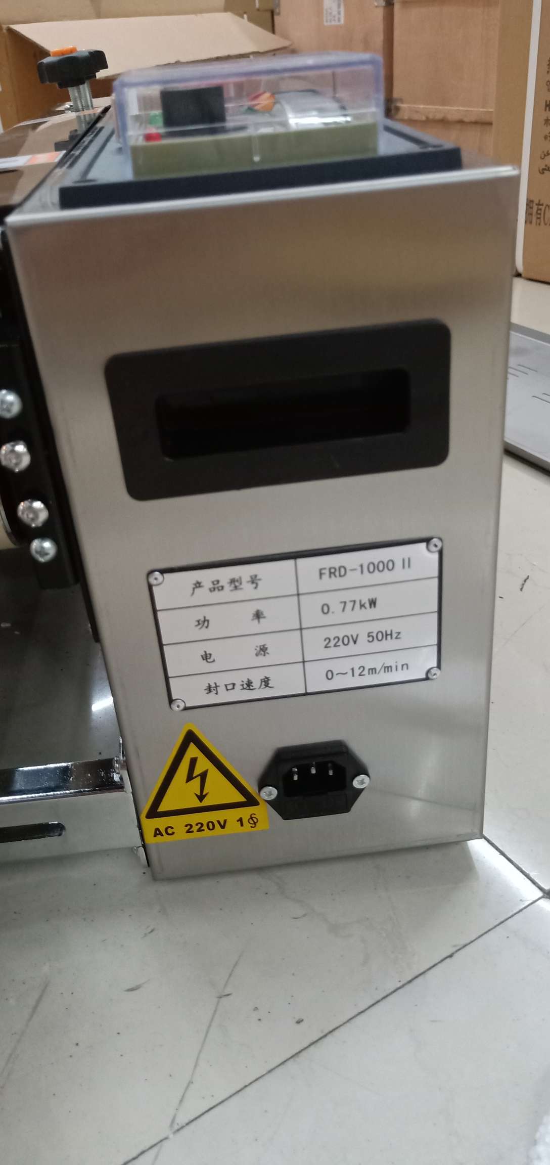 1000-2不锈钢油墨封口机详情1