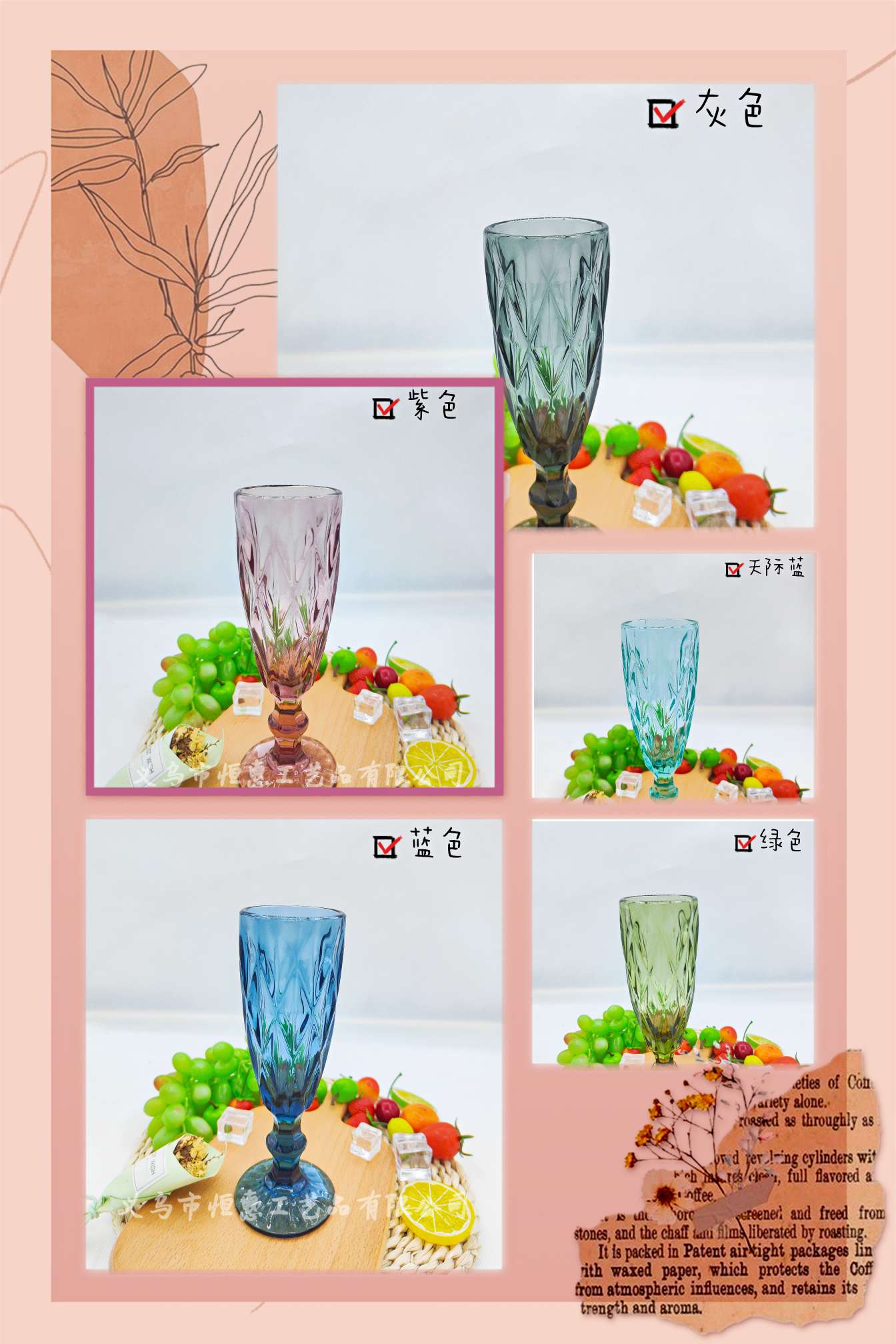 Factory direct sales of retro colored embossed champagne cups, creative juice cups, glass highball cups, and household colored glass cups detail image 1