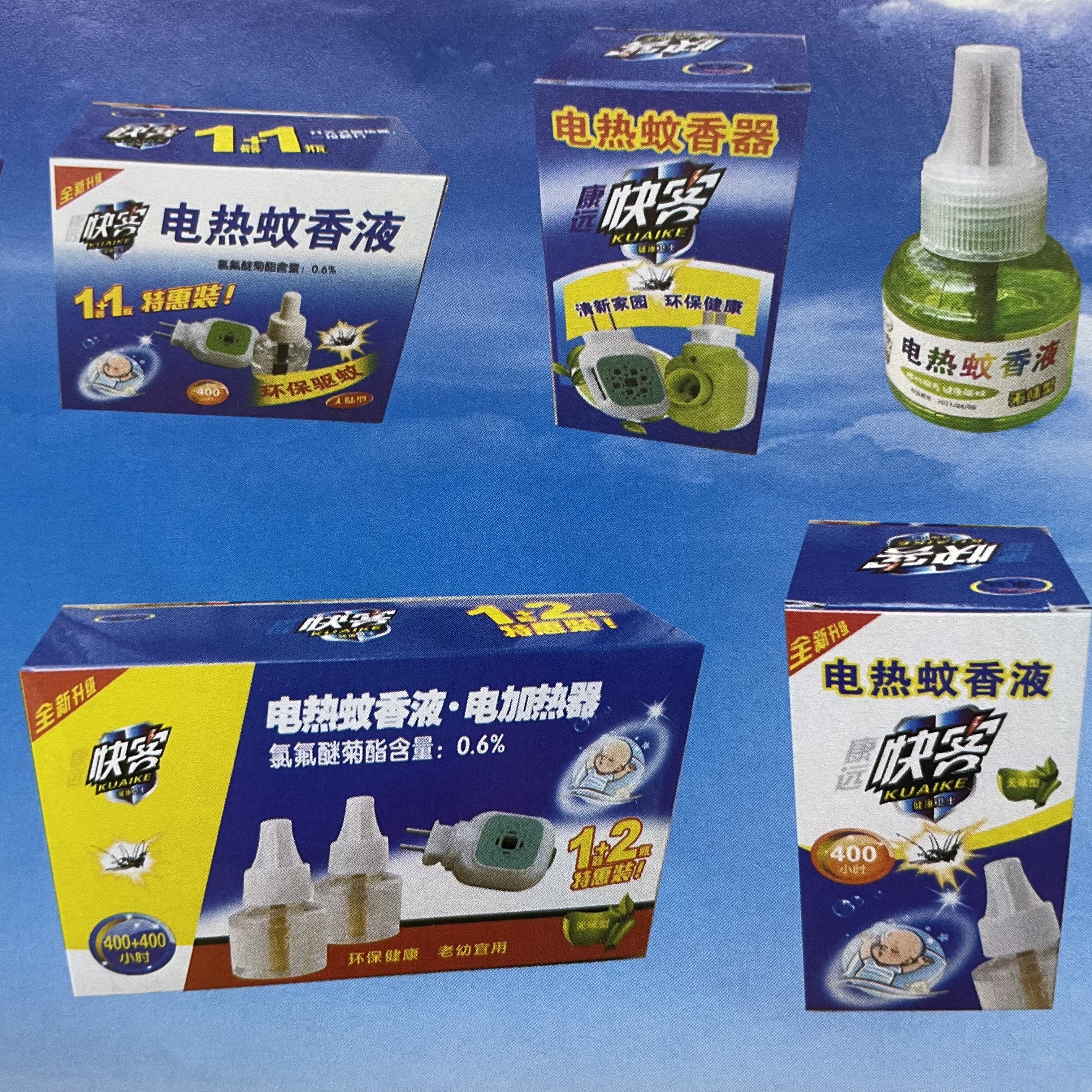 杀虫系列2产品图