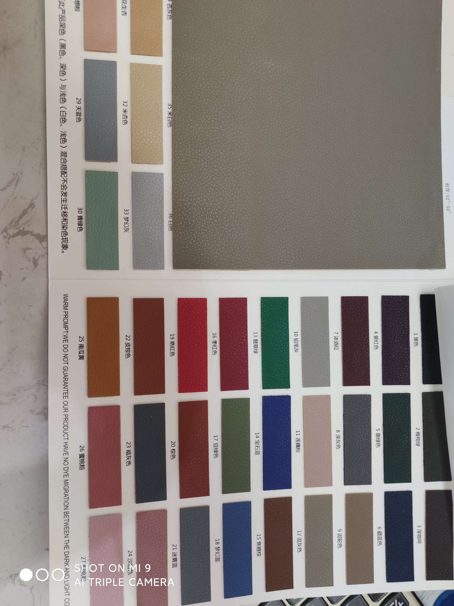 环保四季荔枝纹详情图2