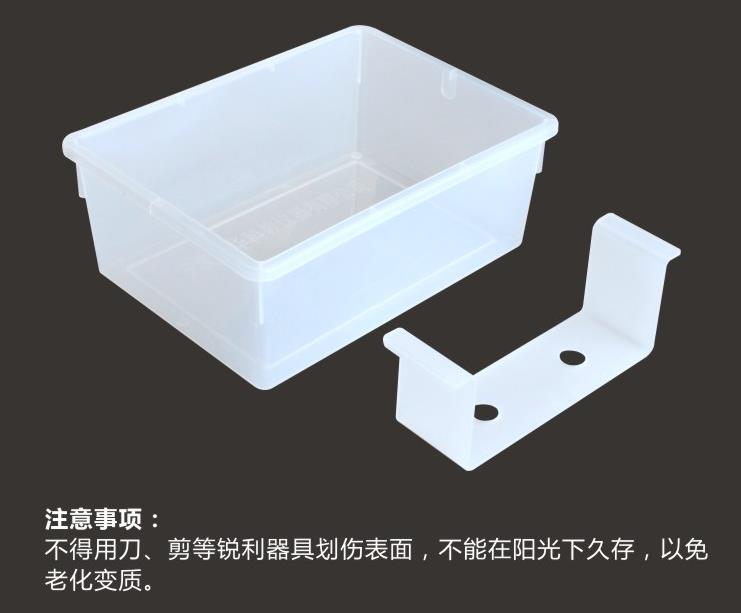 方形塑料水槽/化学实验水槽/消耗品加厚储物白底实物图