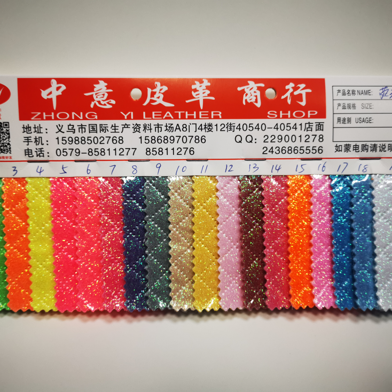 荧光水晶3