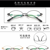 8122 Ostja high-grade memory, only good materials! Yes, choose me! Women's full frame 5