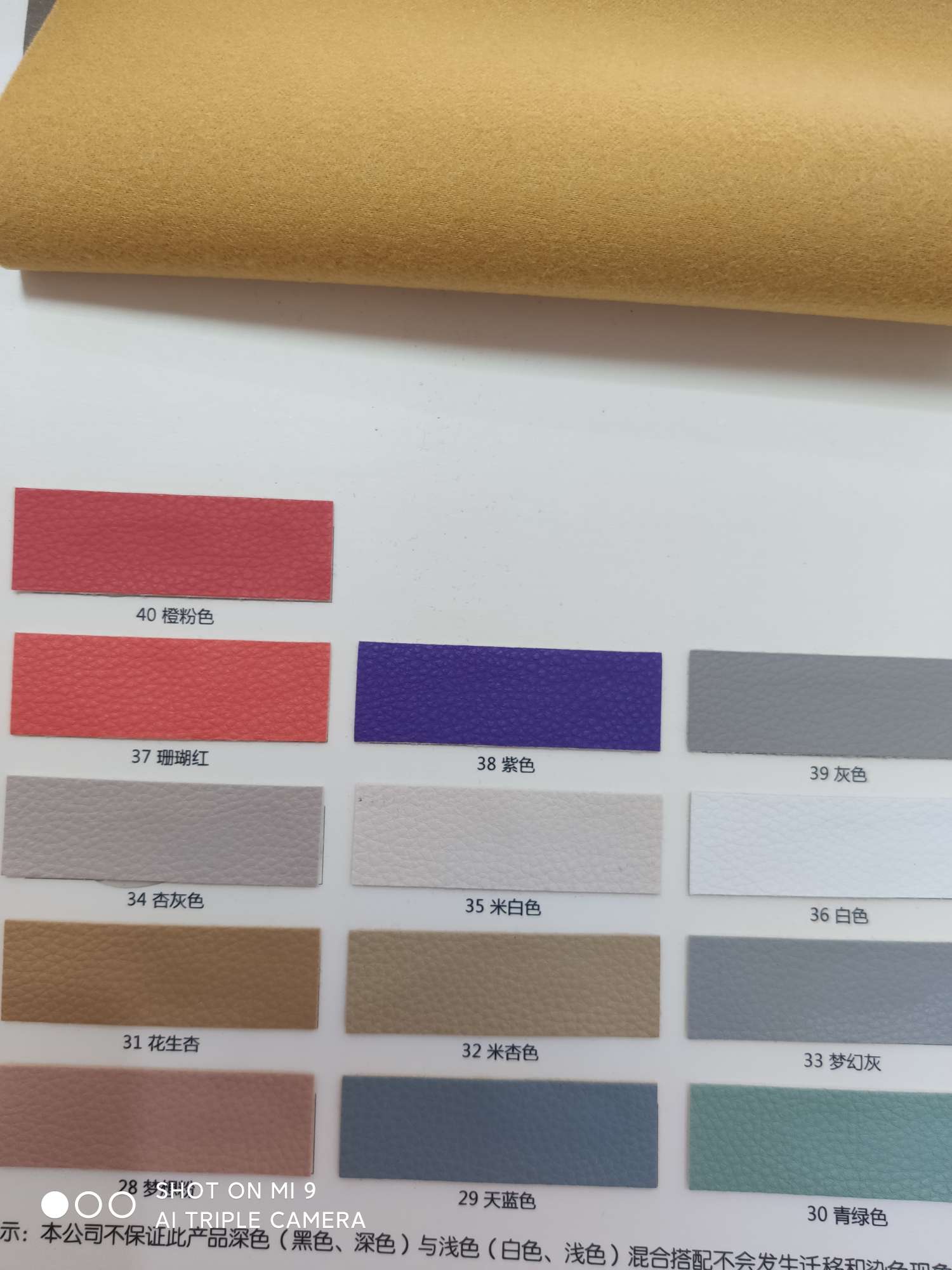 环保四季荔枝纹详情图3