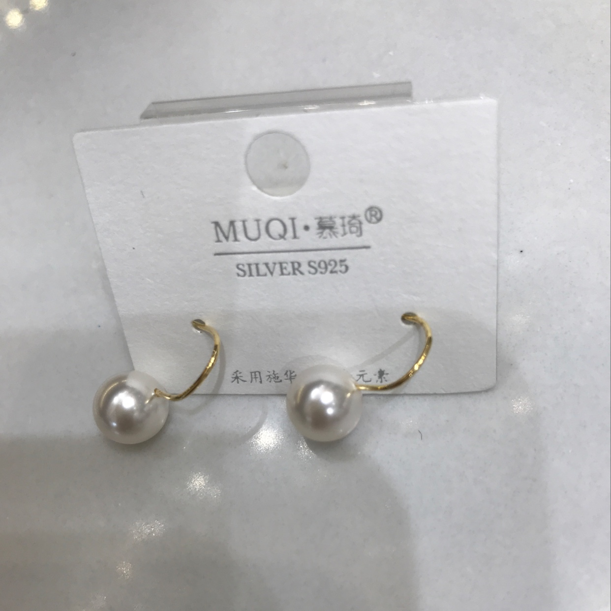 Ear hooks and pearls