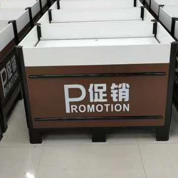 商场超市促销台，特价台