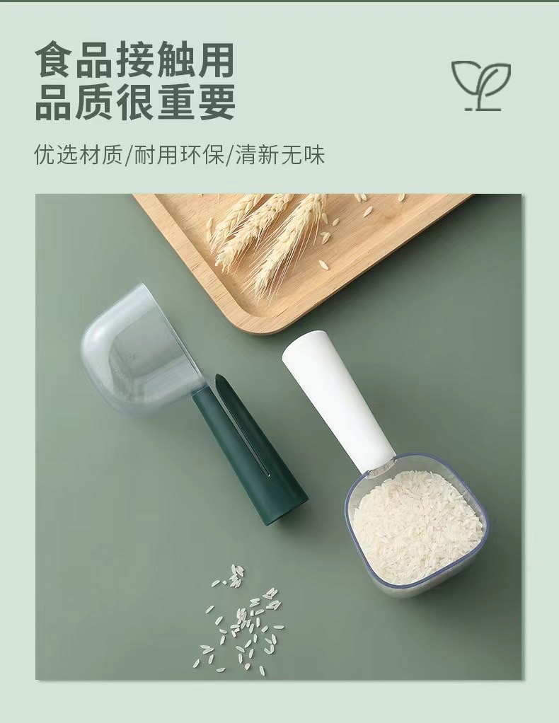 原创多功能舀米勺透明刻度量勺厨房面粉铲宠物勺杂粮勺子详情图6