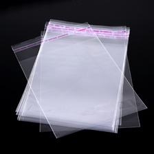 好日子制袋塑料包装现货opp袋不干胶自粘袋opp透明塑料袋子服装口罩包装袋胶袋定做