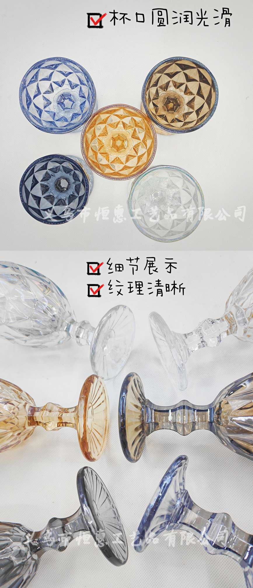 厂家直销剑菱形酒杯果汁杯复古欧式电镀浮雕玻璃制品红酒杯玻璃杯详情2