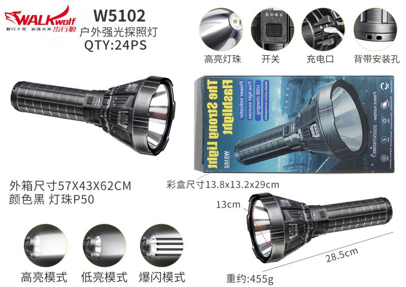 Outdoor adventure lamp Item Picture