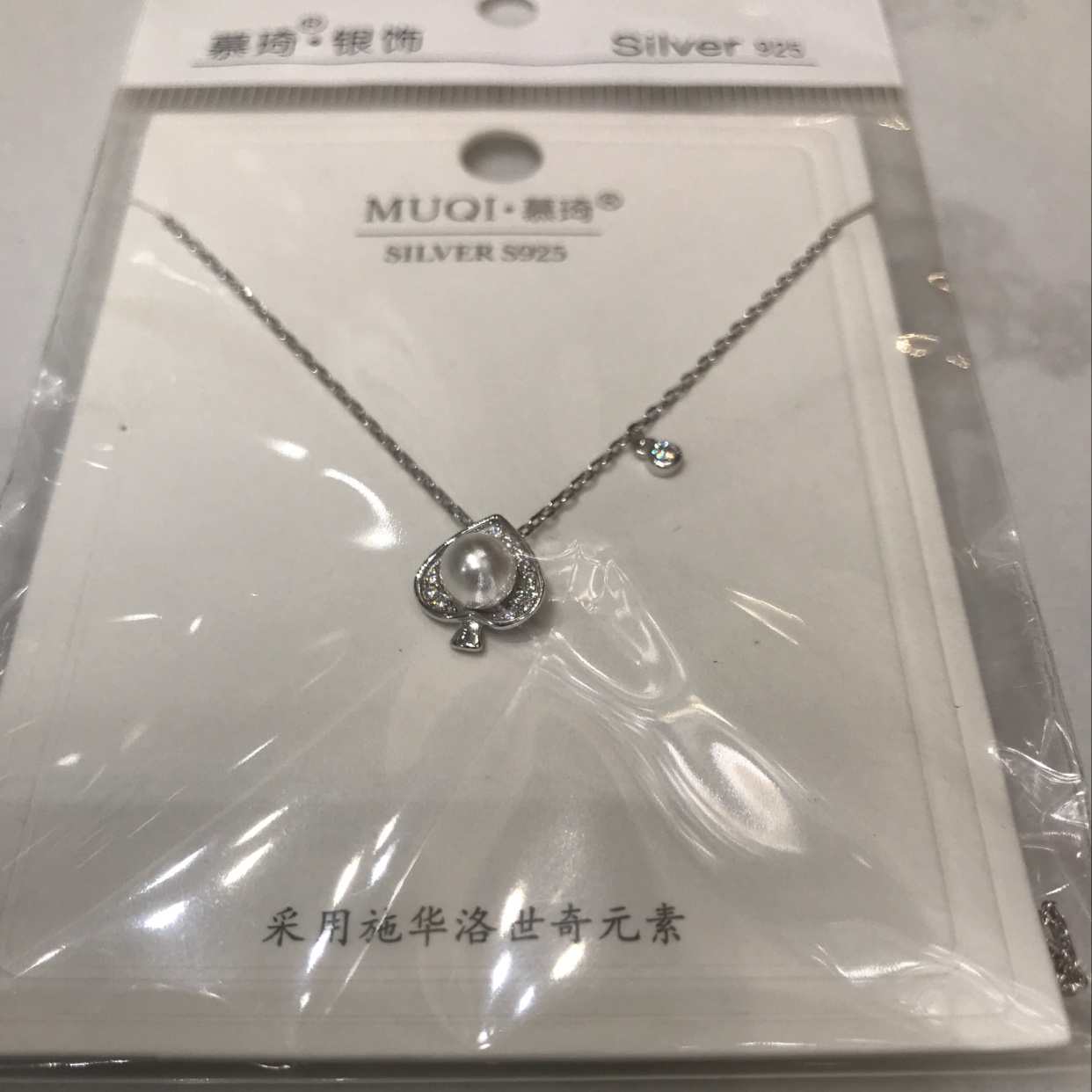 Heart of peach ➕ pearl Item Picture