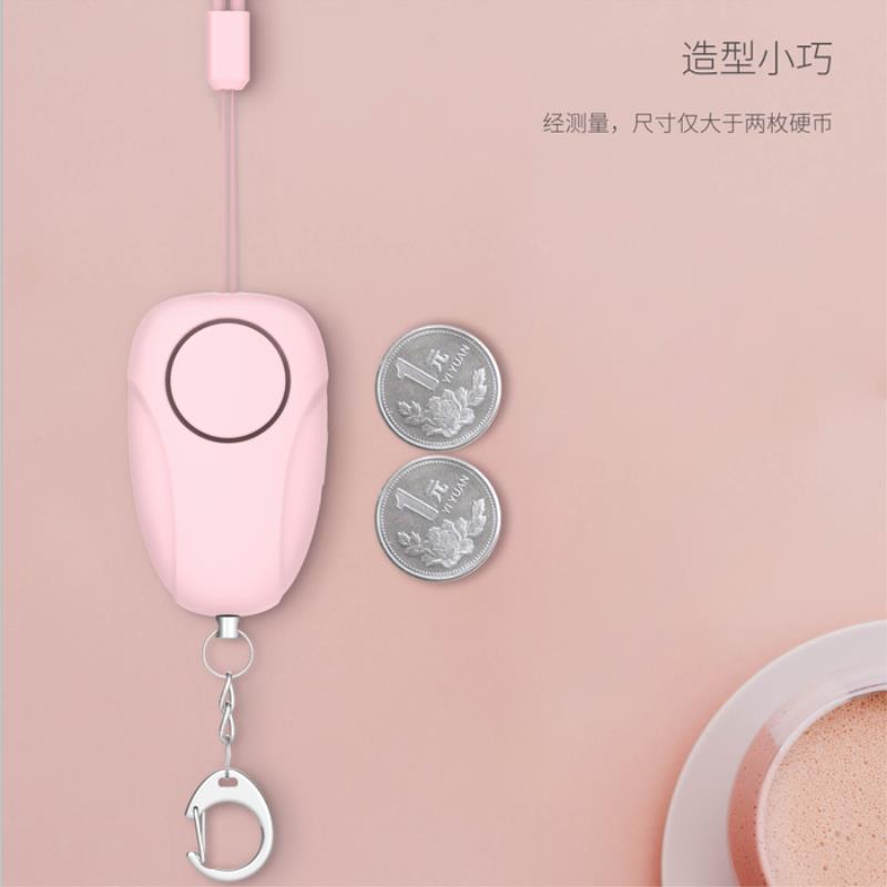 Rechargeable personal student anti-wolf alarm detail image 1