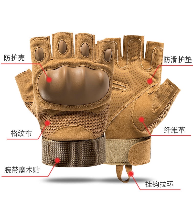 户外骑行手套男Z909半指户外登山防护耐磨防滑健身详情图5