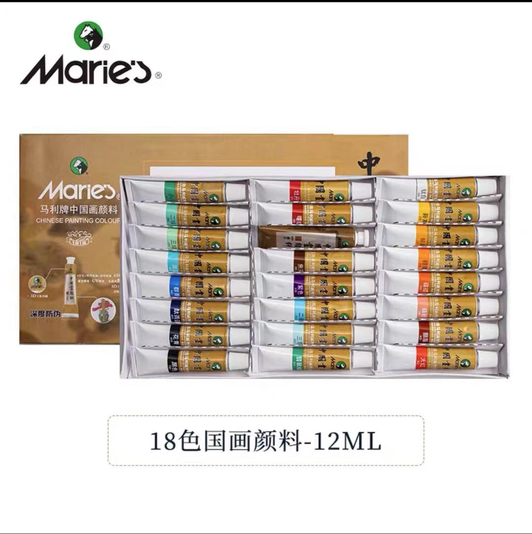 马利 1303 国画颜料18色12ml汇鑫文化
