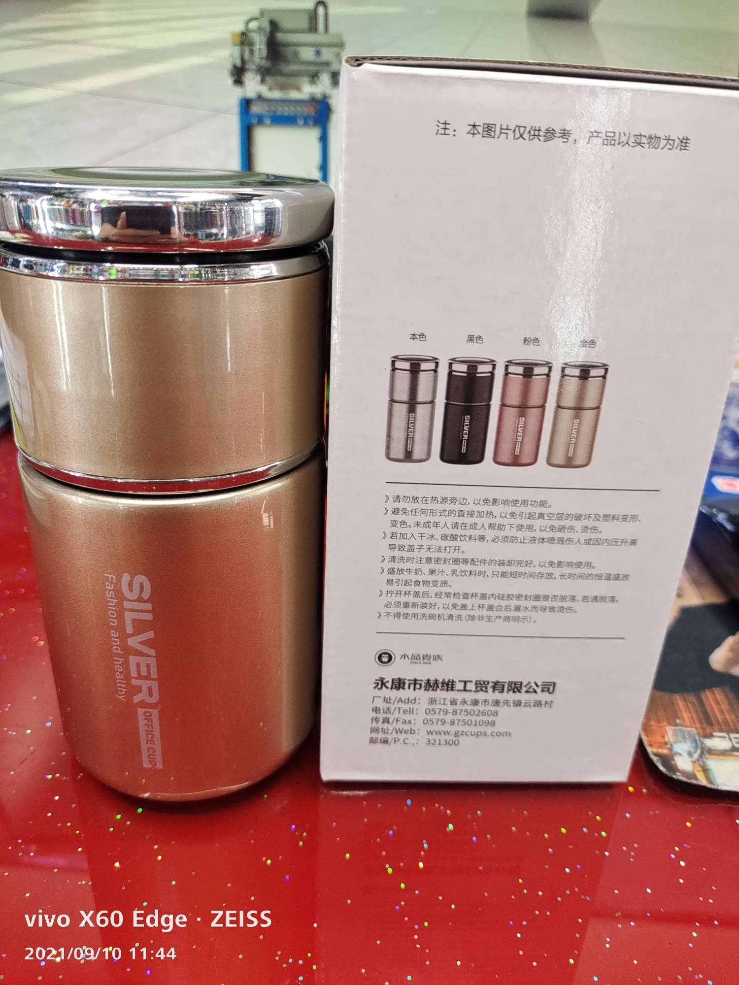 011不锈钢泡茶师保温杯详情图5