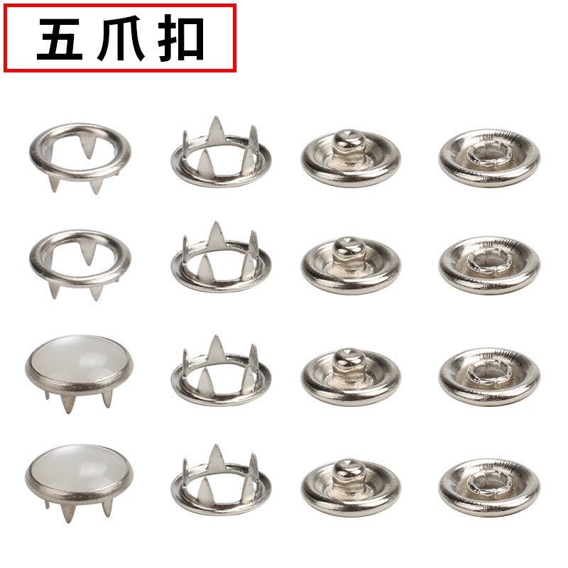 Stainless steel five-prong buckle baby clothes safety buckle four-piece set of invisible buckle pearl buckle thumbnail