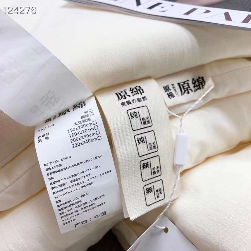 Sixty soybean quilts details Picture