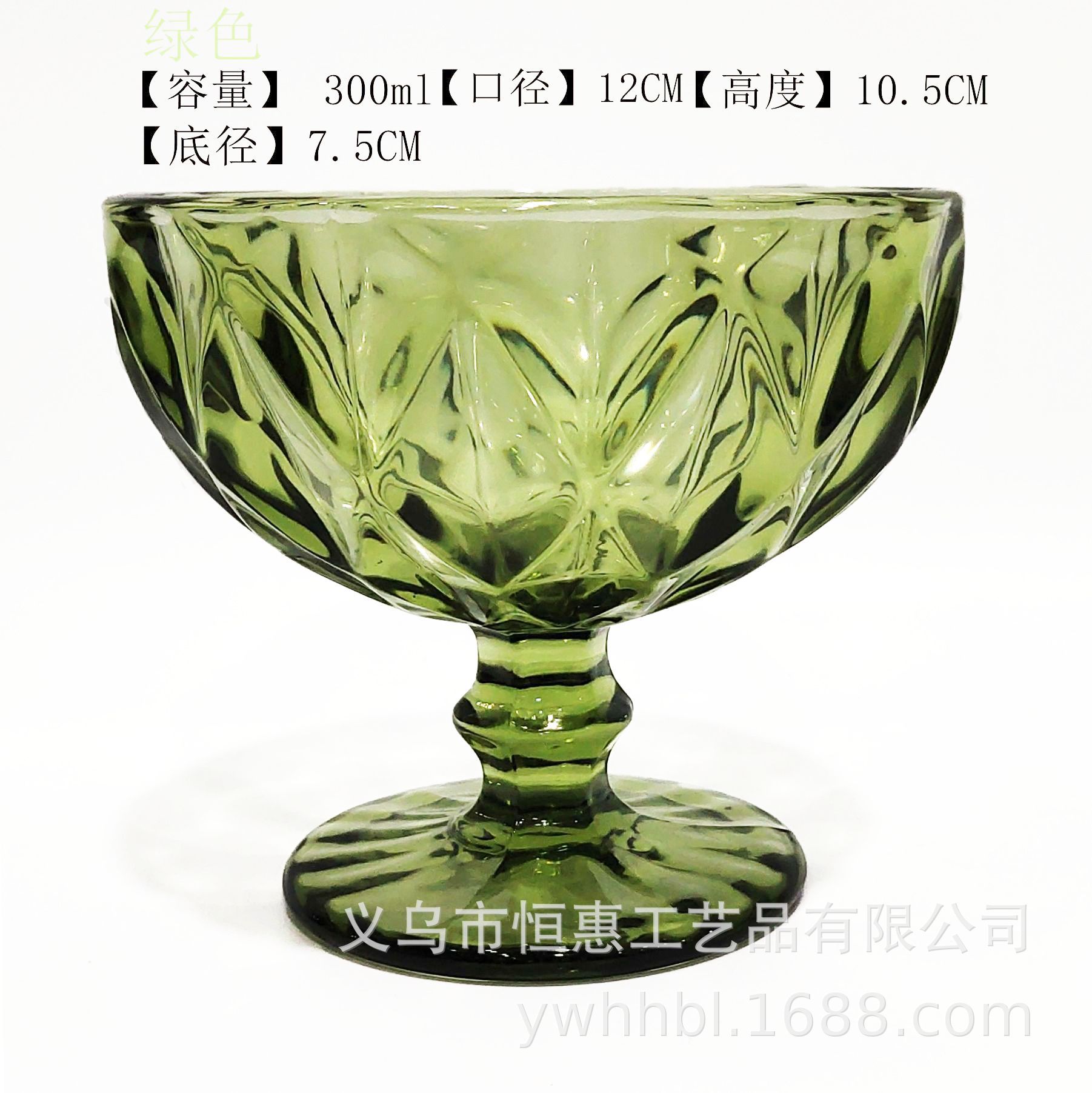 Factory direct sales of large rhombus-shaped creative European retro relief ice cream cups, ice cream bowls, dessert cups and glass highball cups pic 6
