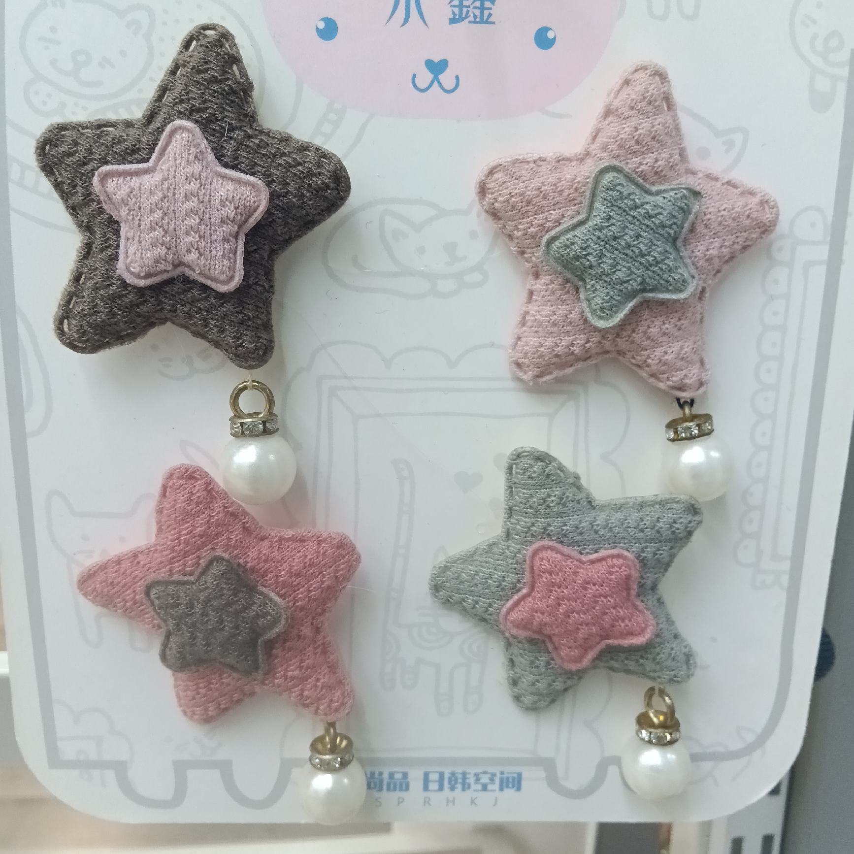 Stars stick to stars and pearls