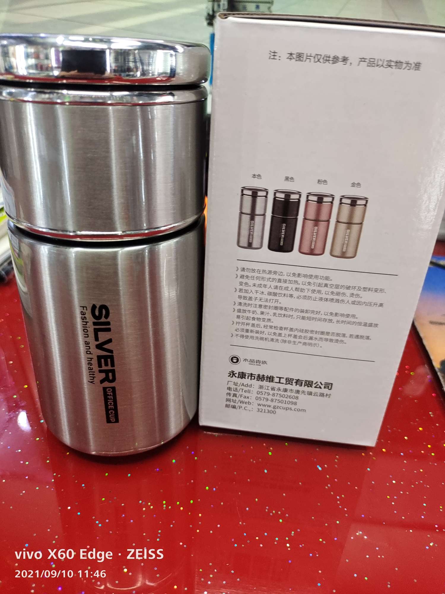 011不锈钢泡茶师保温杯详情图8