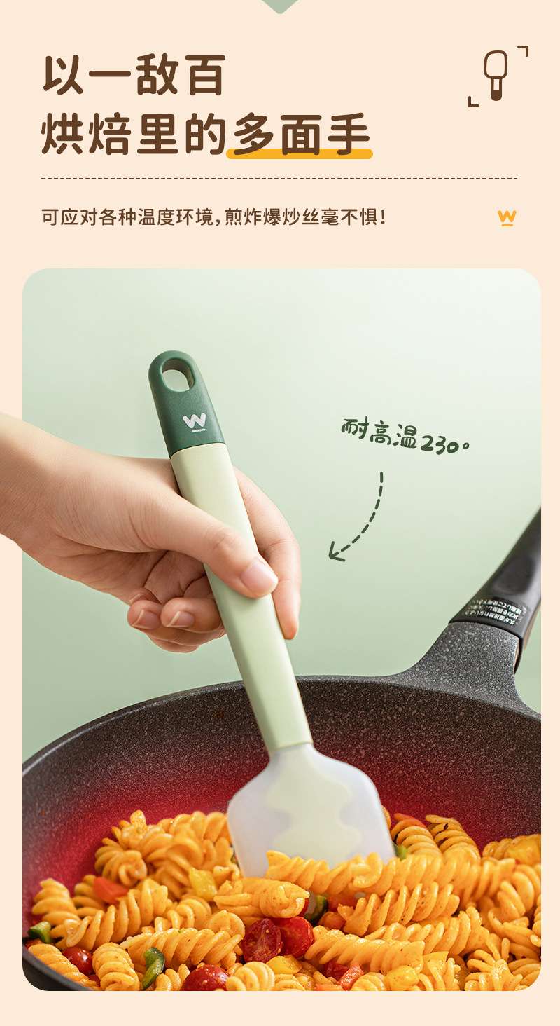 S84-22H0007硅胶刮刀厨房烹饪烘焙工具搅拌刮刀蛋糕奶油抹刀详情图5