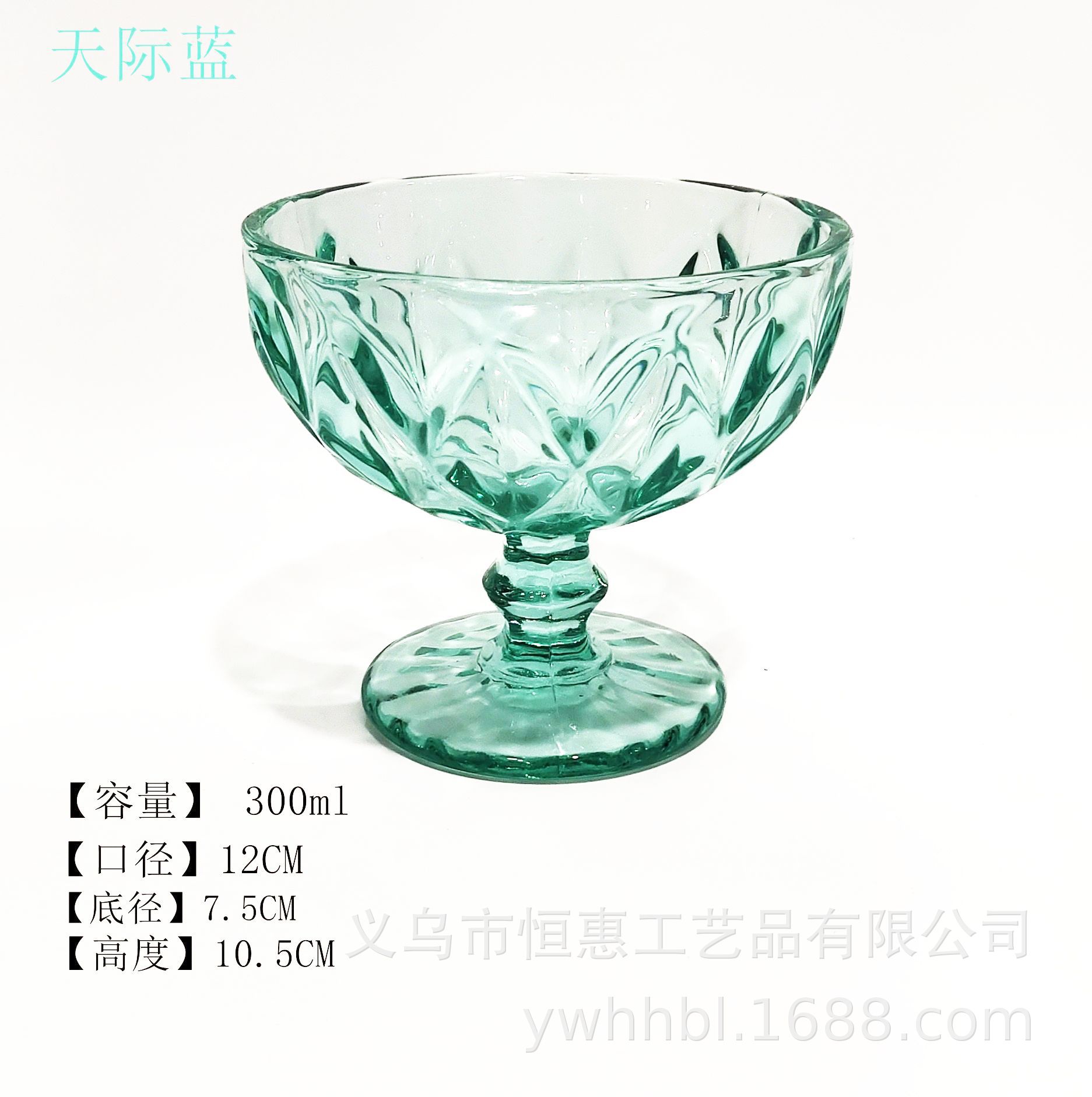 Factory direct sales of large rhombus-shaped creative European retro relief ice cream cups, ice cream bowls, dessert cups and glass highball cups pic 4