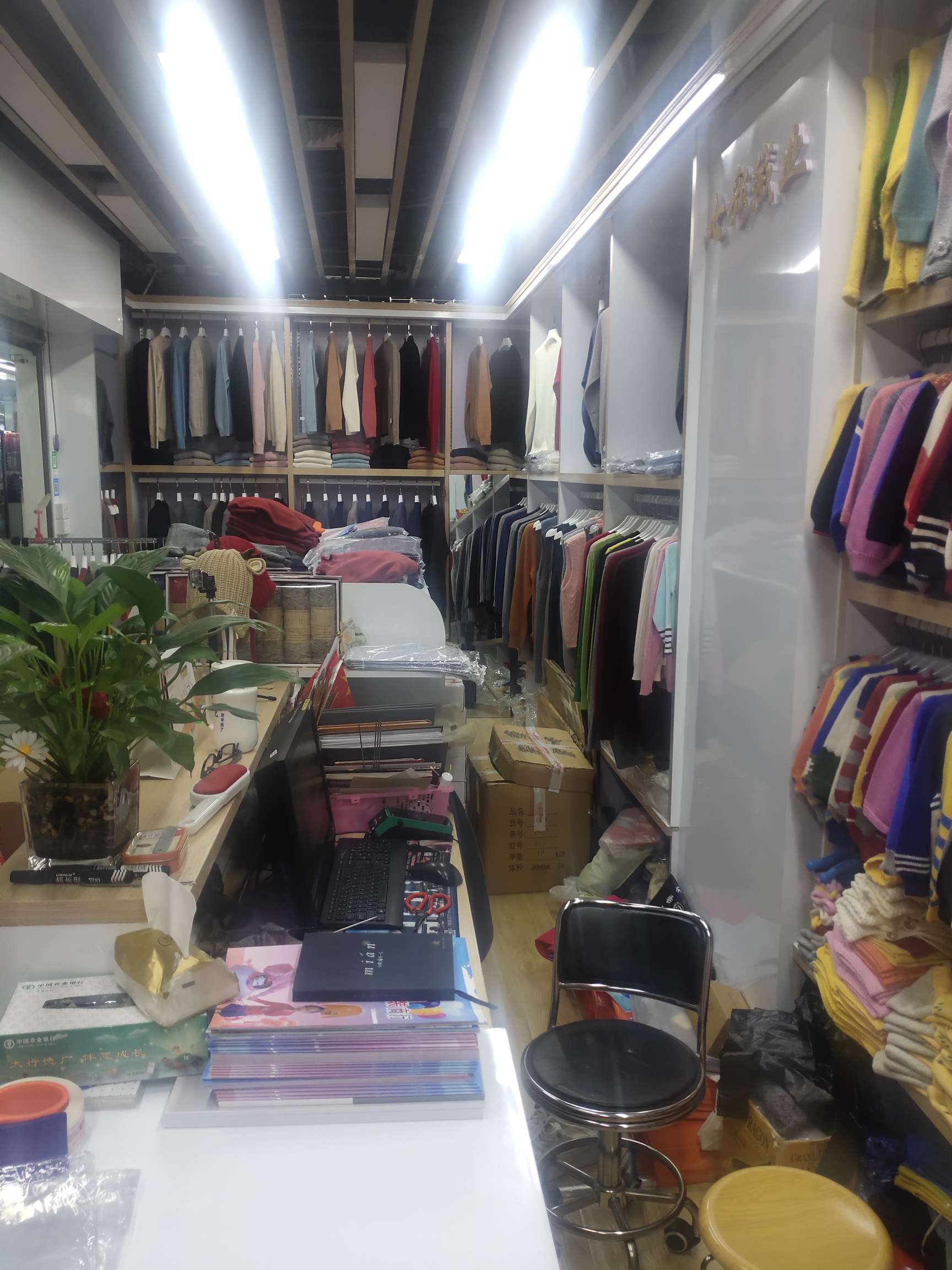 Qicai Velvet Industry Trading House describe pic - 4