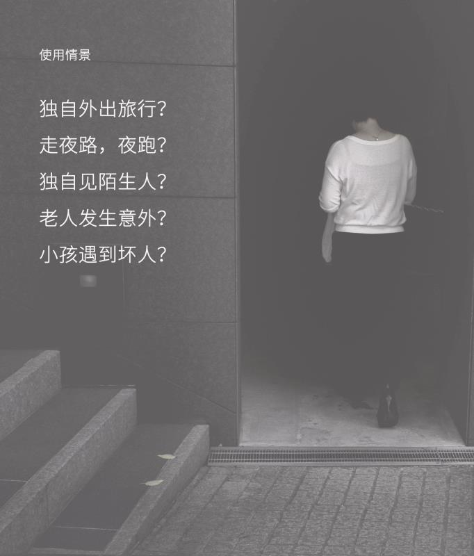 Rechargeable personal student anti-wolf alarm detail image 6