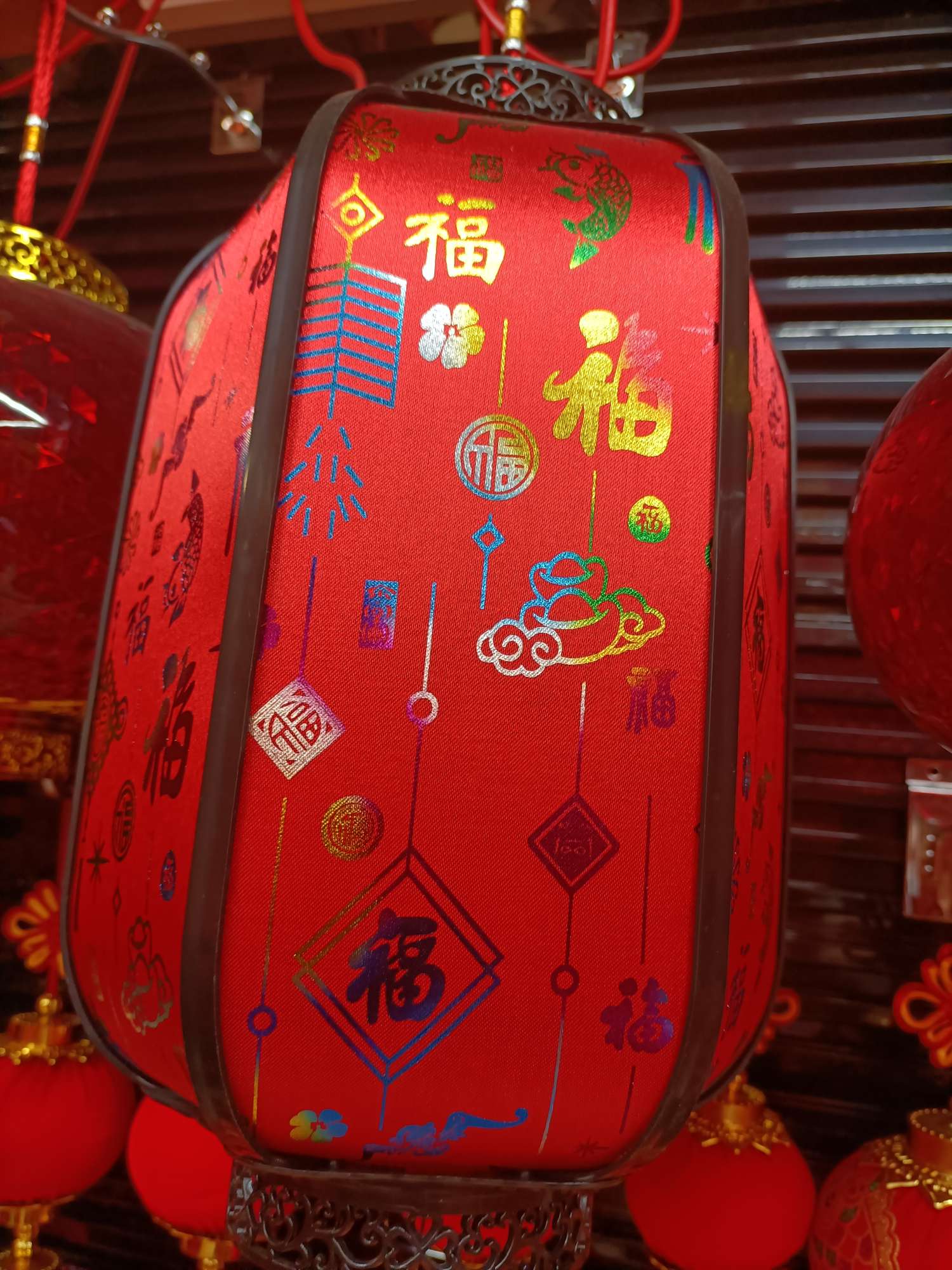 26# Sheepskin Lantern, Caifu details Picture