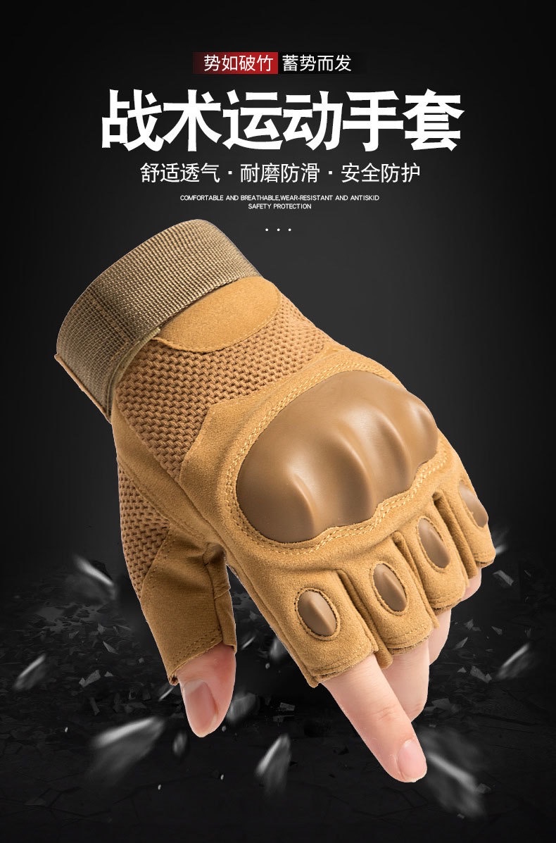 户外骑行手套男Z909半指户外登山防护耐磨防滑健身详情图8