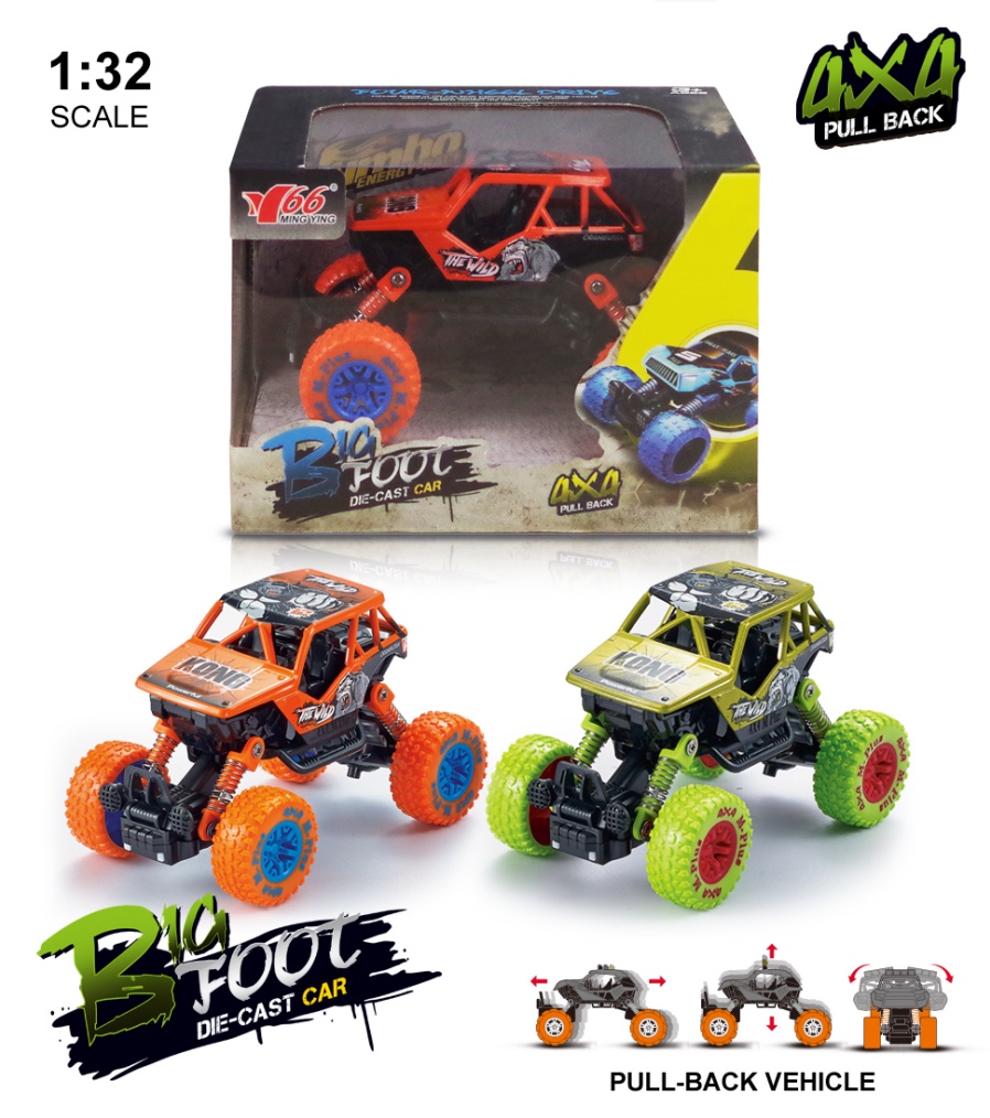 Alloy four-wheel drive off-road motorcycle with spring shock absorption, graffiti version children's toy car, silent light rebound toy detail image 1