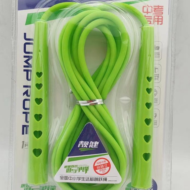绿色爱心跳绳