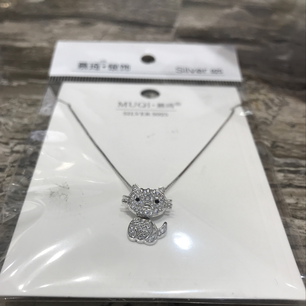 Little cat Item Picture