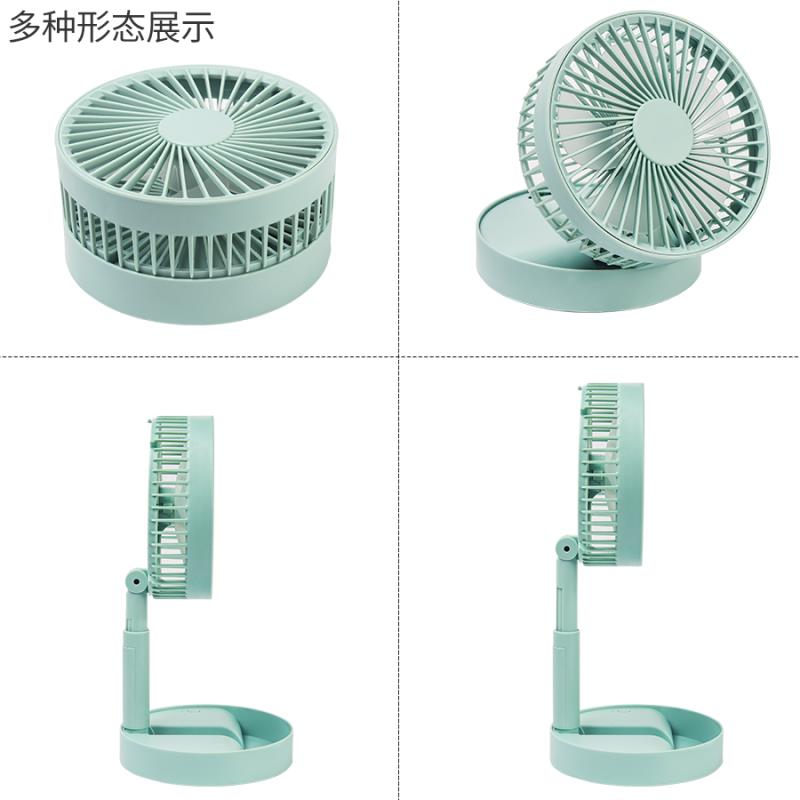 充电可伸缩风扇白底实物图