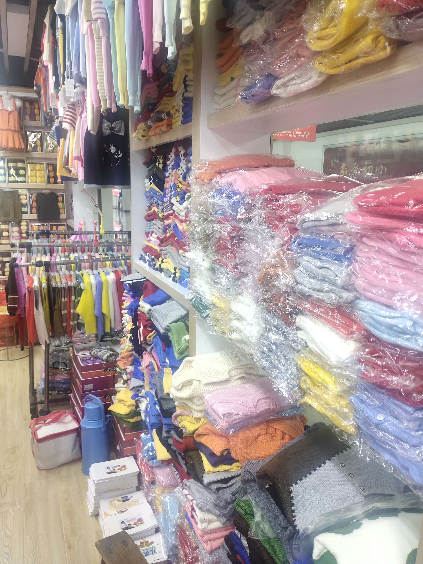 Qicai Velvet Industry Trading House describe pic - 9