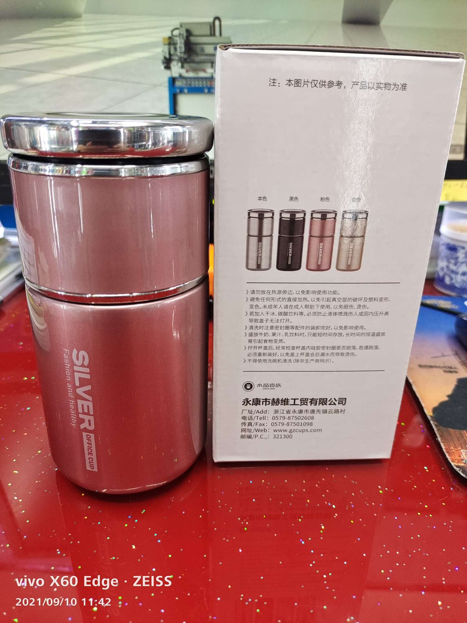 011不锈钢泡茶师保温杯详情图6