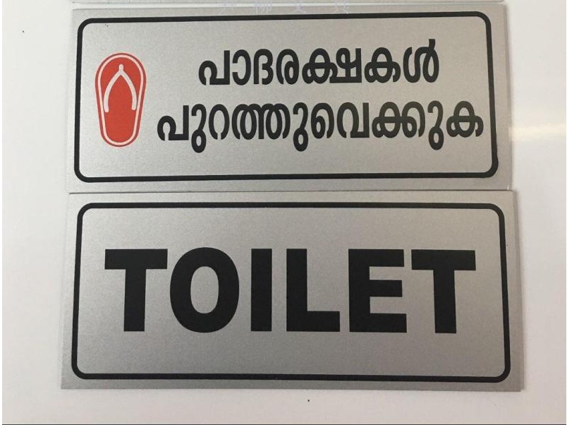 外贸男女洗手间 卫生间厕所标牌标识牌指示牌详情图2