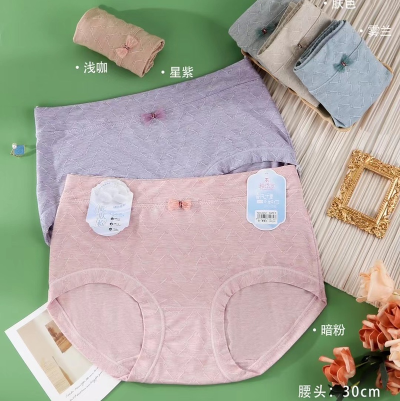 新款🎀《纯岱尔》
亲肤棉·彩纱提花☁️妈妈裤
2272# 潮流
亲肤细腻透气清爽.舒适✨💗